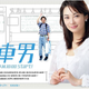 Illustration for article titled Hollywood Is Turning Densha Otoko Into A Musical